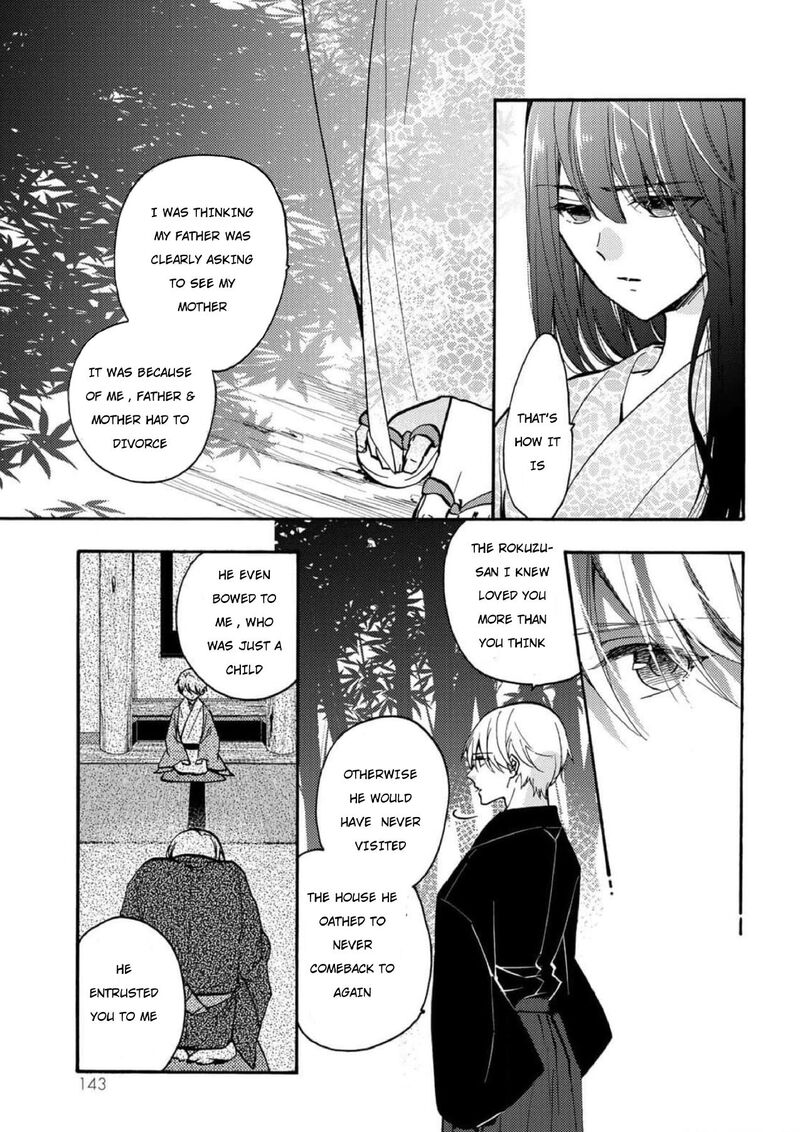 Minazuki Ke No IInazuke Juurokusai No Tanjoubi Honke No Toushuu Ga Mukae Ni Kimashita 4 23