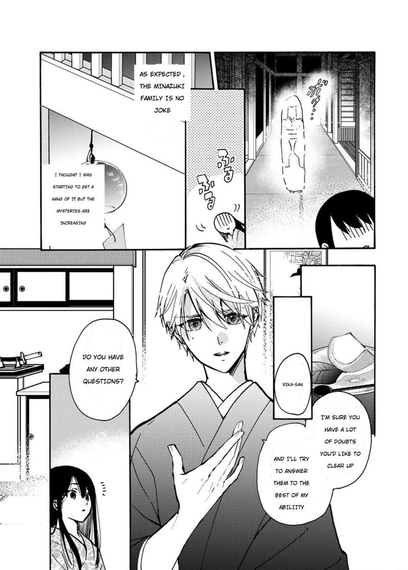 Minazuki Ke No IInazuke Juurokusai No Tanjoubi Honke No Toushuu Ga Mukae Ni Kimashita 4 5