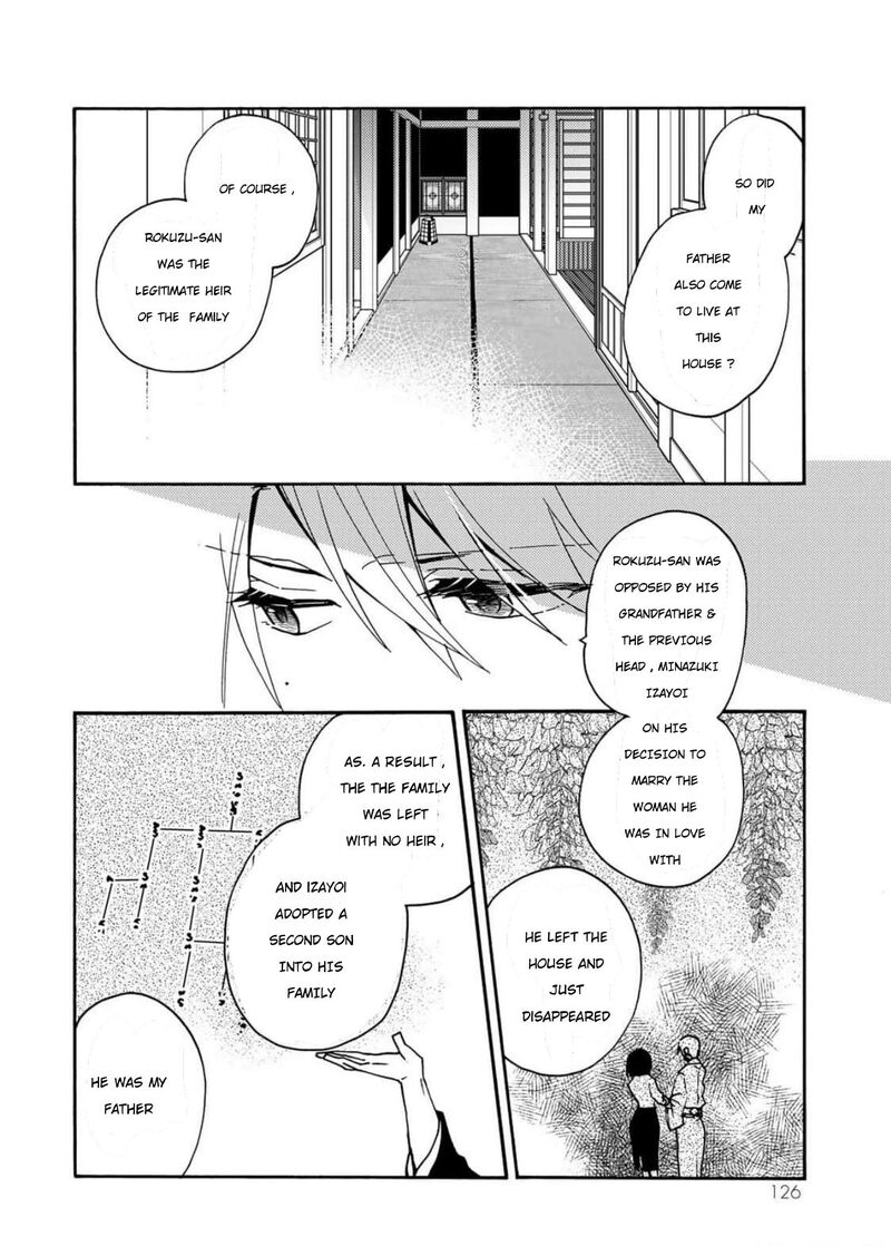 Minazuki Ke No IInazuke Juurokusai No Tanjoubi Honke No Toushuu Ga Mukae Ni Kimashita 4 6
