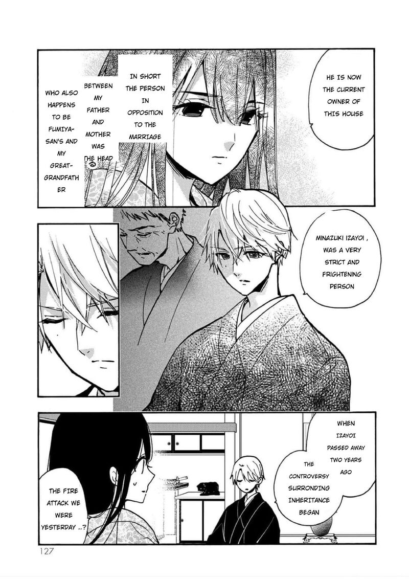 Minazuki Ke No IInazuke Juurokusai No Tanjoubi Honke No Toushuu Ga Mukae Ni Kimashita 4 7