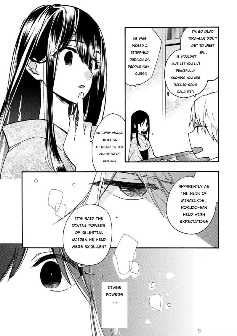 Minazuki Ke No IInazuke Juurokusai No Tanjoubi Honke No Toushuu Ga Mukae Ni Kimashita 4 9