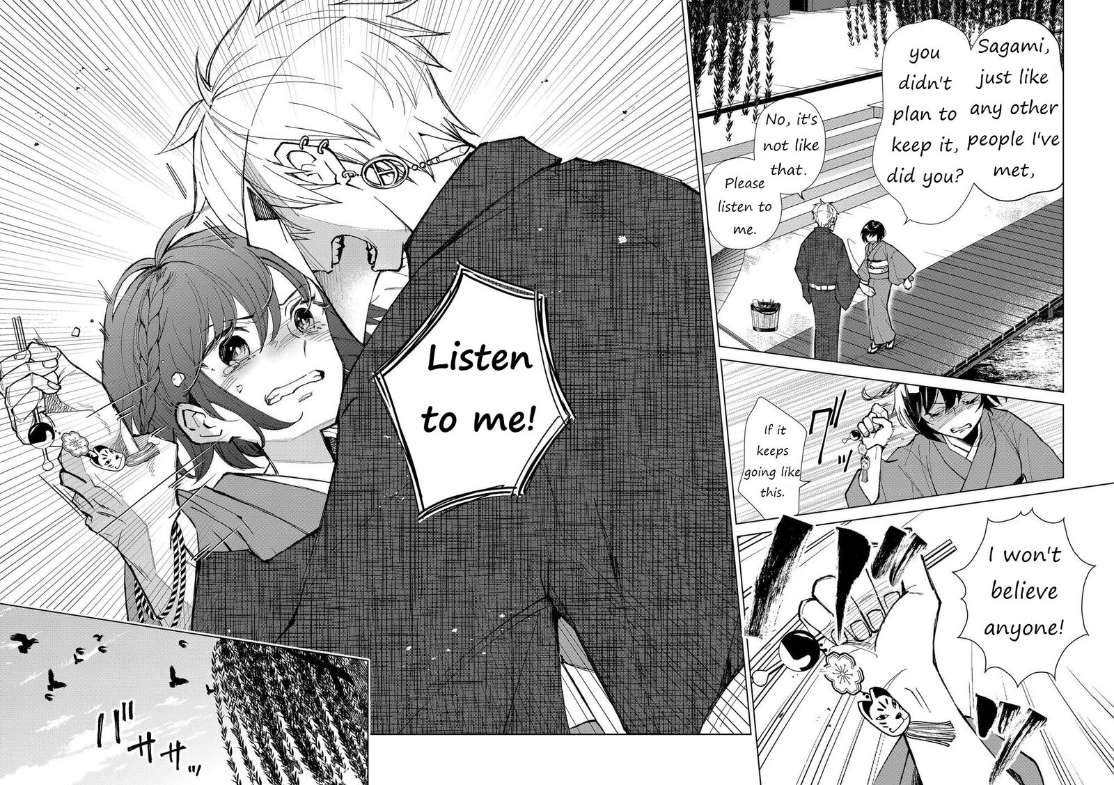 Minikui Yuukaku No Ko 14 13