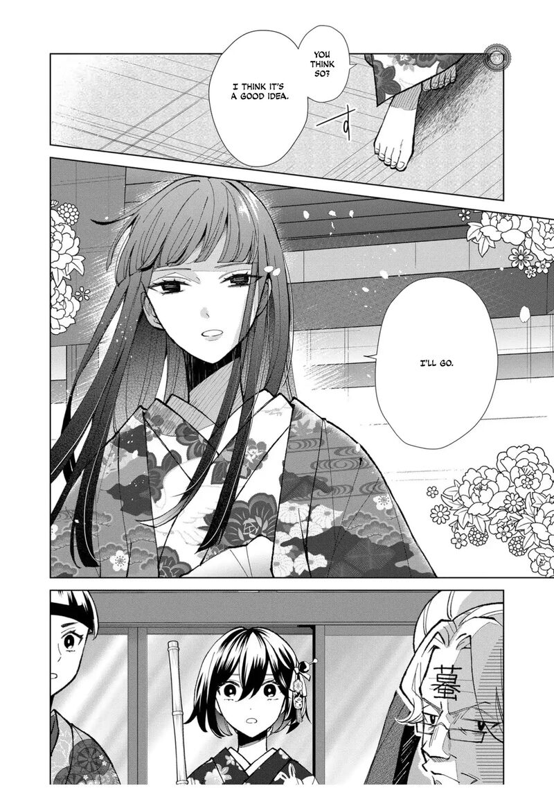 Minikui Yuukaku No Ko 60 7