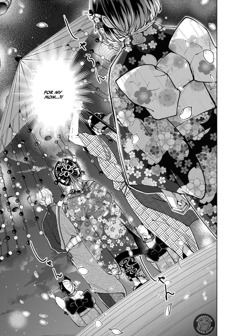 Minikui Yuukaku No Ko 94 15