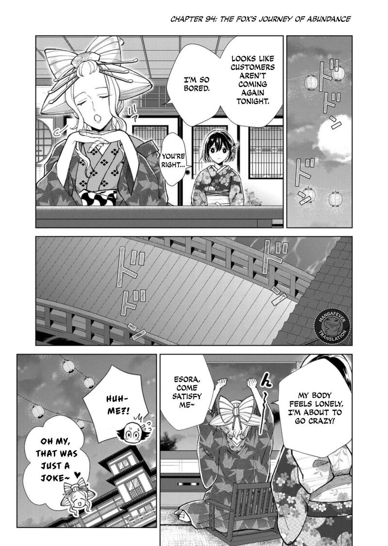 Minikui Yuukaku No Ko 94 2