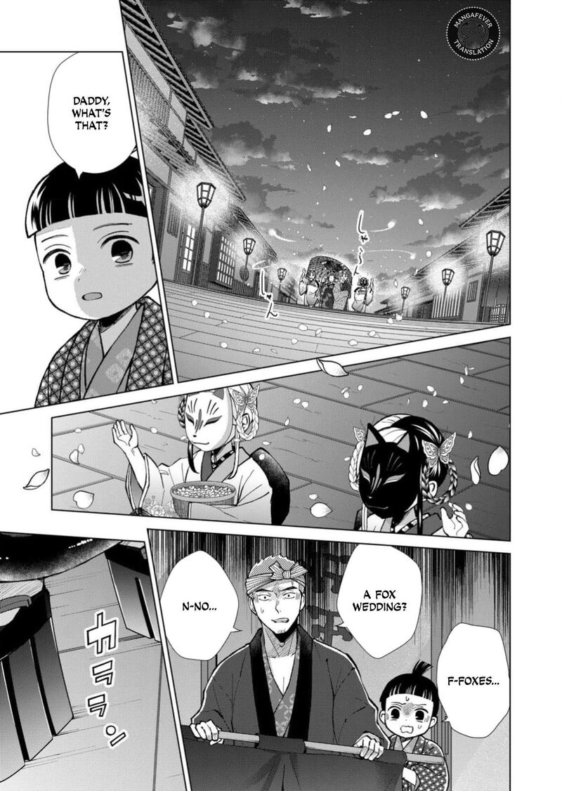 Minikui Yuukaku No Ko 94 4