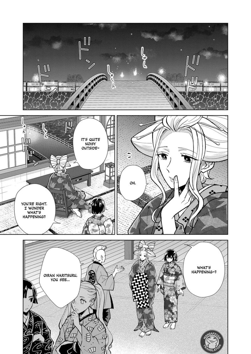 Minikui Yuukaku No Ko 94 9