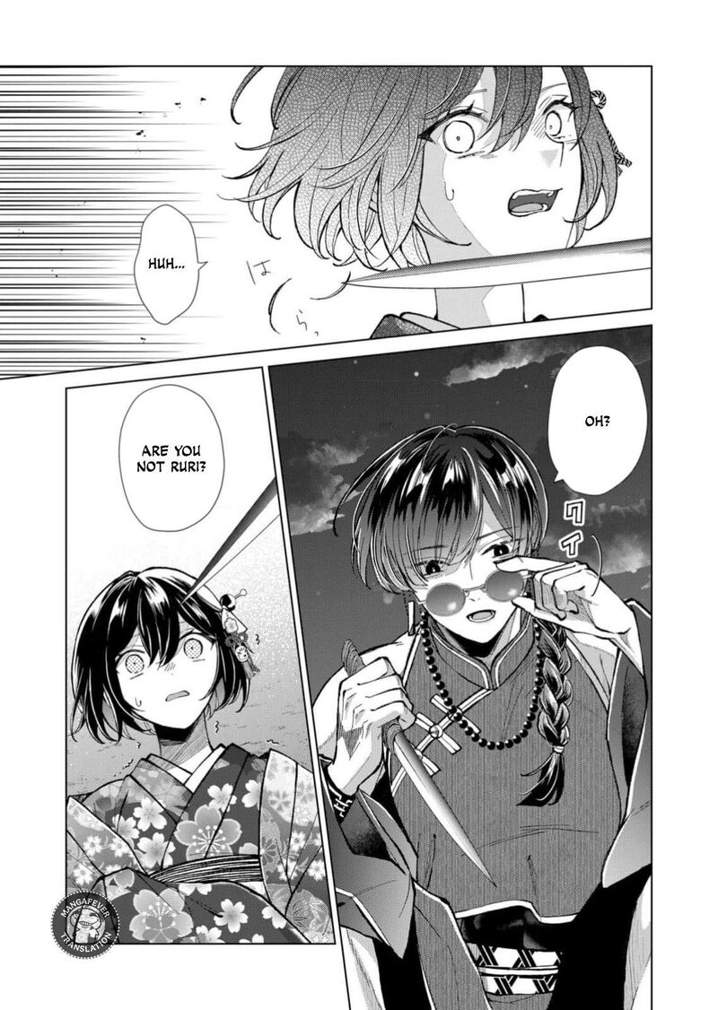 Minikui Yuukaku No Ko 95 10