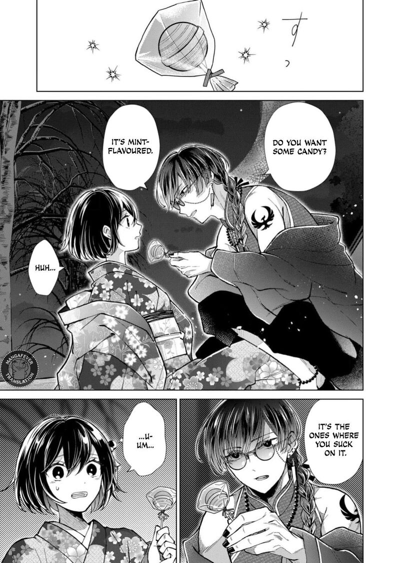 Minikui Yuukaku No Ko 95 12