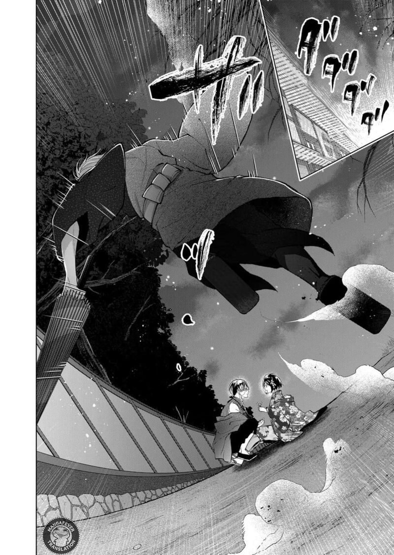 Minikui Yuukaku No Ko 95 13