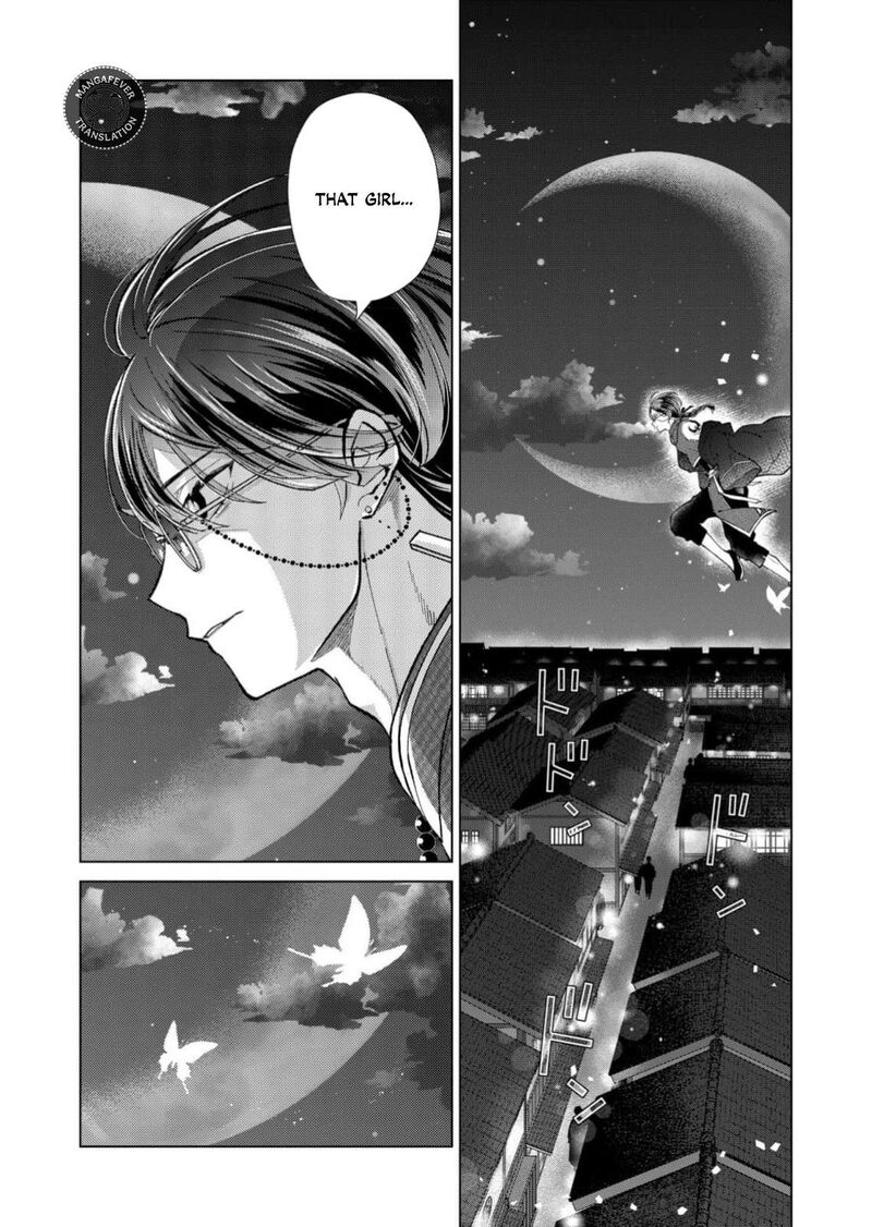 Minikui Yuukaku No Ko 95 17