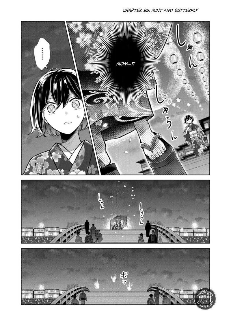 Minikui Yuukaku No Ko 95 2