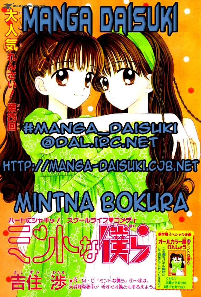 Mint Na Bokura 14 1