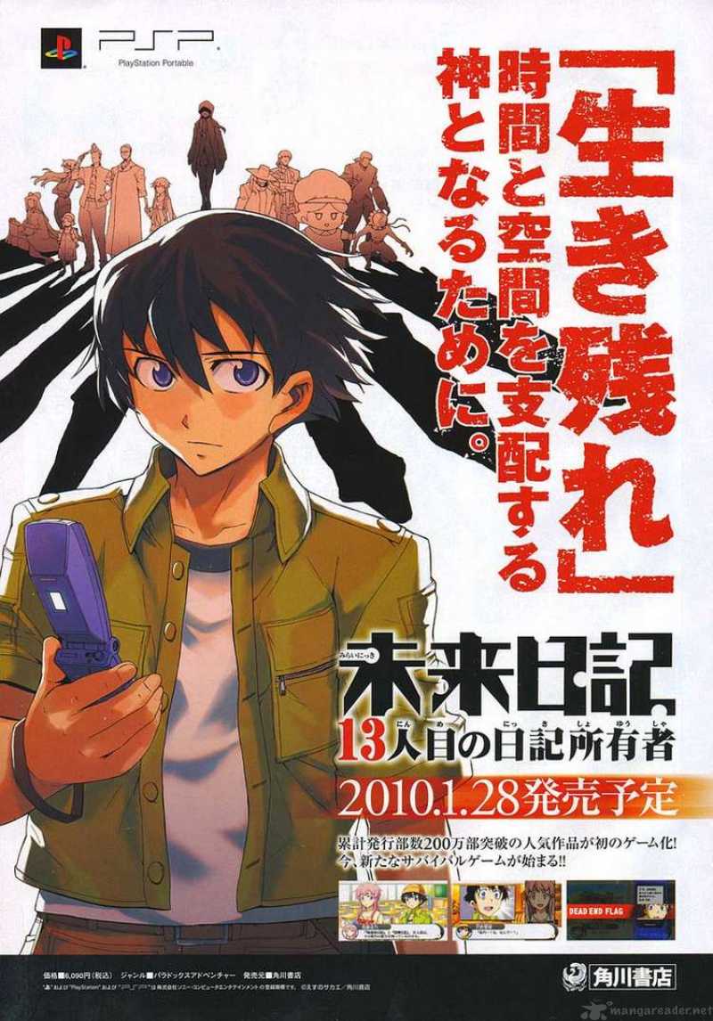 Mirai Nikki 44 36