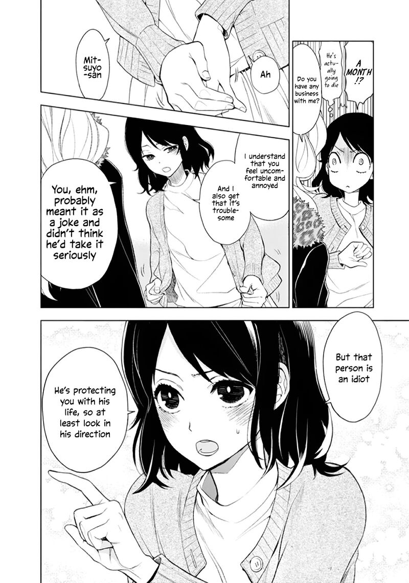 Misanthrope Na Kanojo 1 33