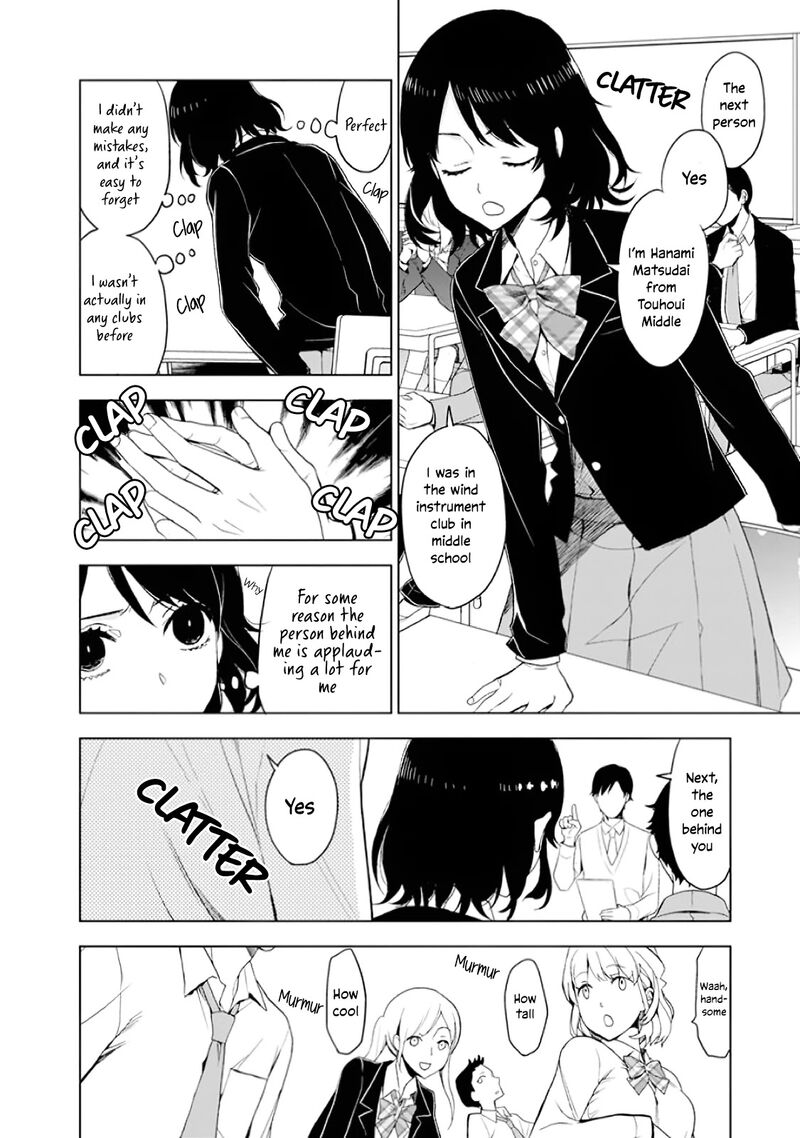 Misanthrope Na Kanojo 1 49