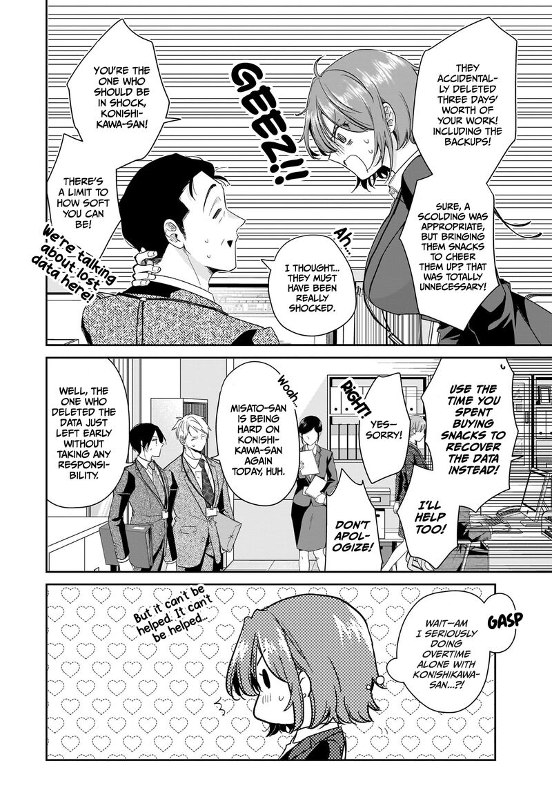 Misato San Wa Amasugi Joushi Ni Chotto KibishII 29 14