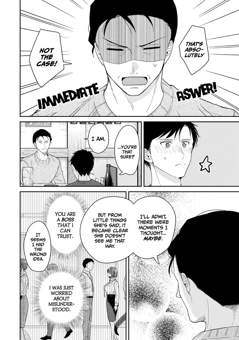 Misato San Wa Amasugi Joushi Ni Chotto KibishII 29 6