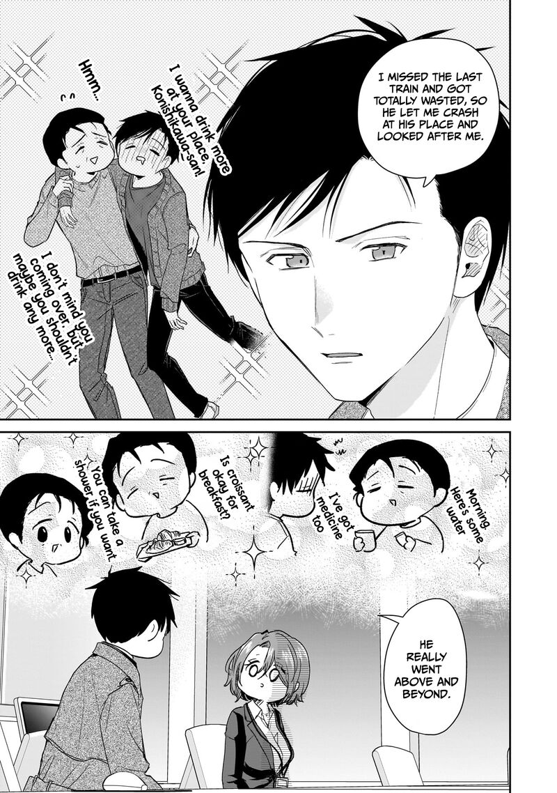 Misato San Wa Amasugi Joushi Ni Chotto KibishII 30 11
