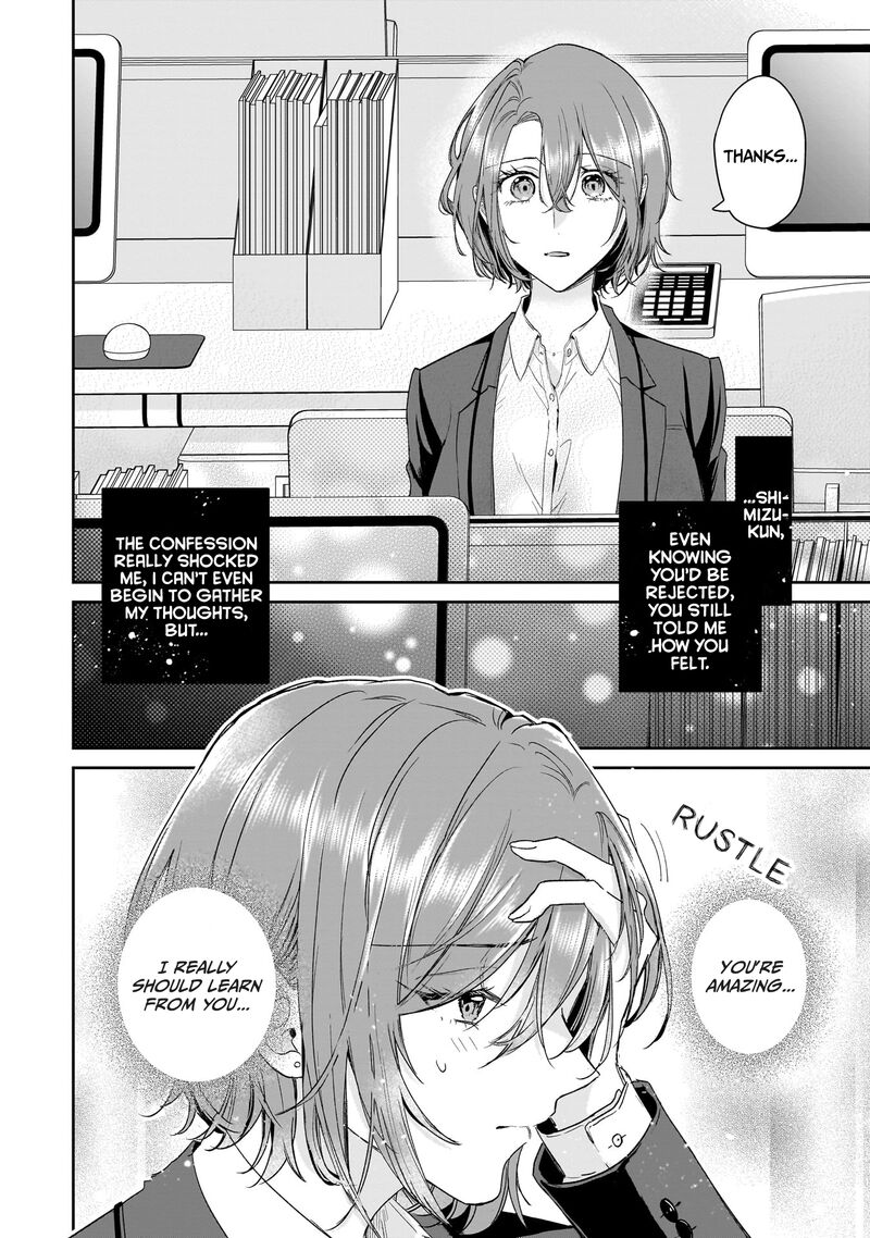 Misato San Wa Amasugi Joushi Ni Chotto KibishII 30 14