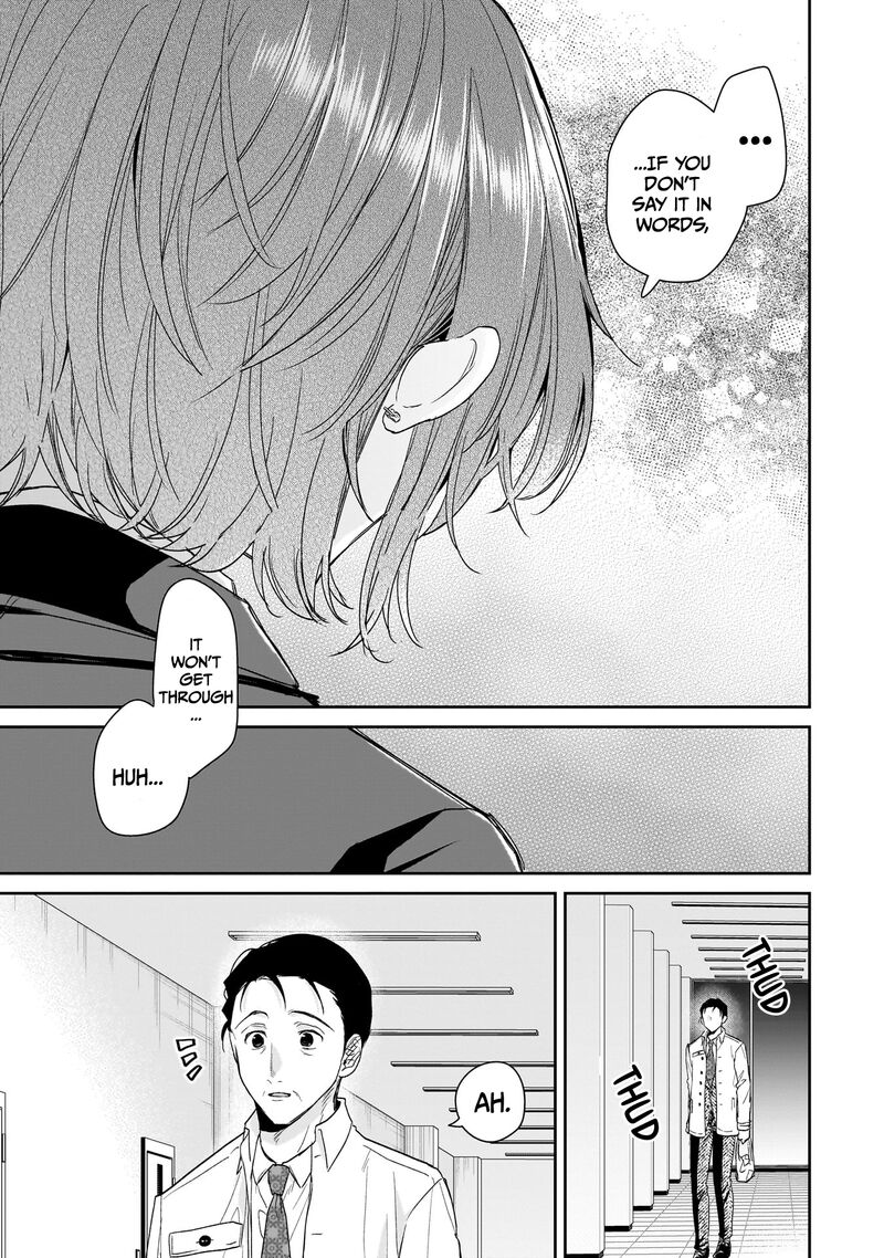 Misato San Wa Amasugi Joushi Ni Chotto KibishII 30 15