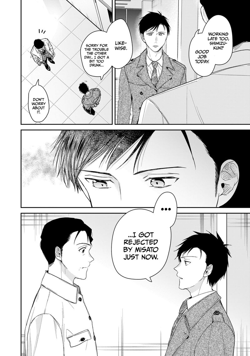 Misato San Wa Amasugi Joushi Ni Chotto KibishII 30 16