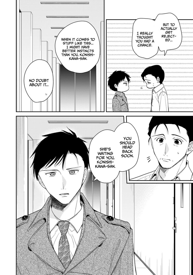 Misato San Wa Amasugi Joushi Ni Chotto KibishII 30 18