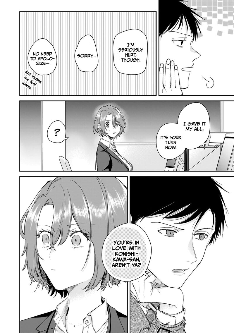 Misato San Wa Amasugi Joushi Ni Chotto KibishII 30 6