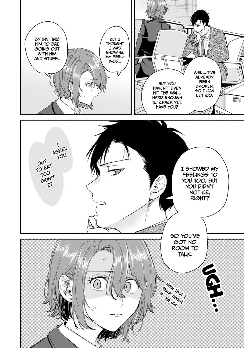 Misato San Wa Amasugi Joushi Ni Chotto KibishII 30 8