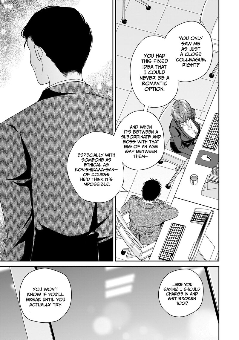 Misato San Wa Amasugi Joushi Ni Chotto KibishII 30 9