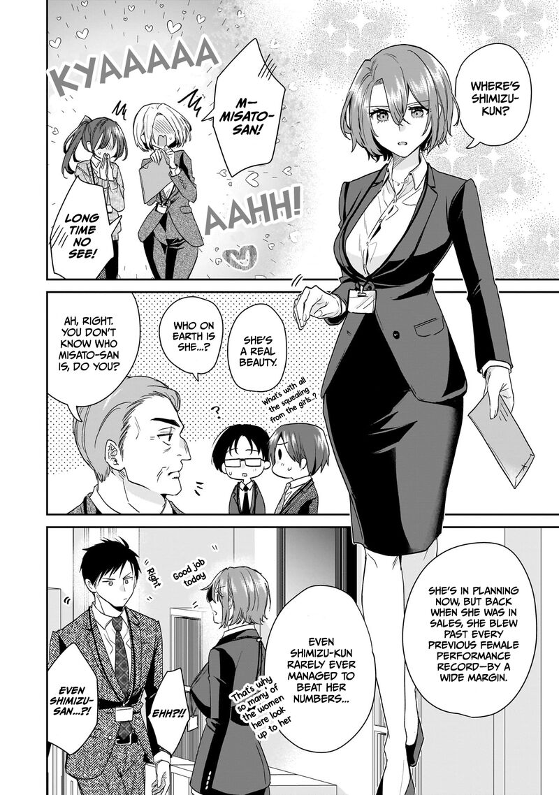 Misato San Wa Amasugi Joushi Ni Chotto KibishII 31 10