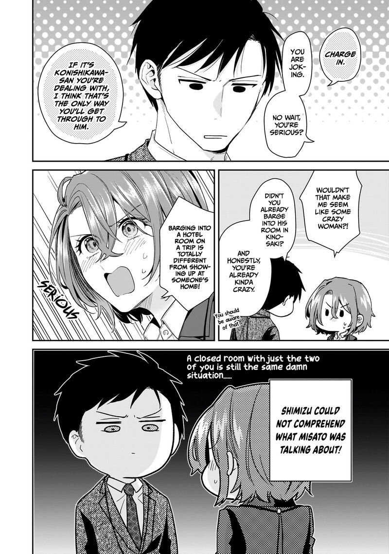 Misato San Wa Amasugi Joushi Ni Chotto KibishII 31 12