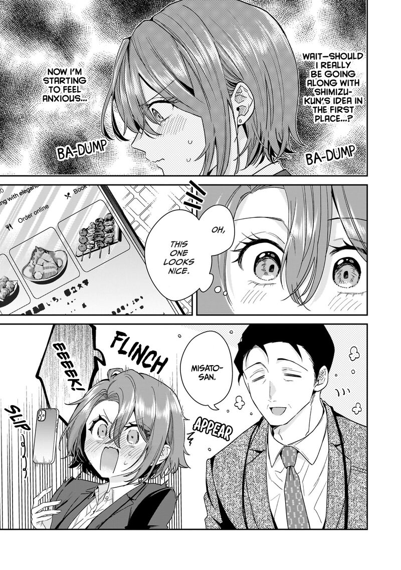 Misato San Wa Amasugi Joushi Ni Chotto KibishII 31 15