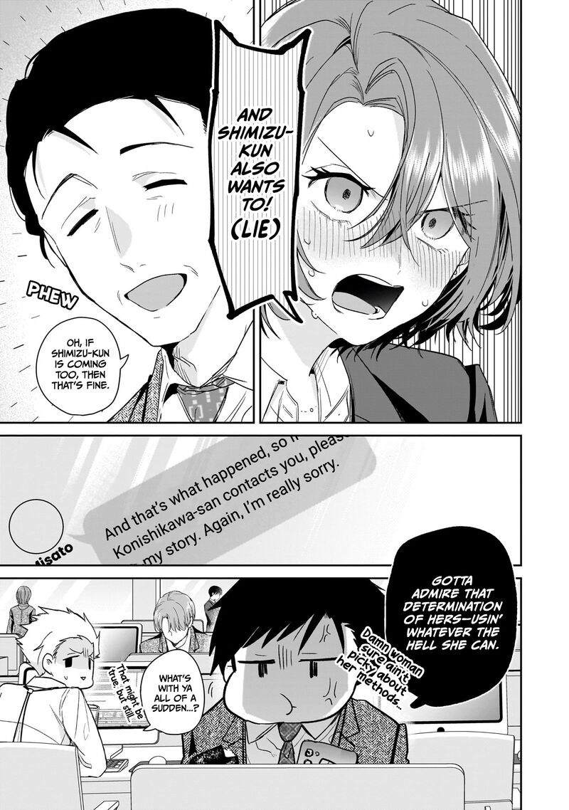 Misato San Wa Amasugi Joushi Ni Chotto KibishII 31 19