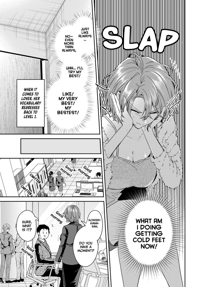 Misato San Wa Amasugi Joushi Ni Chotto KibishII 31 3