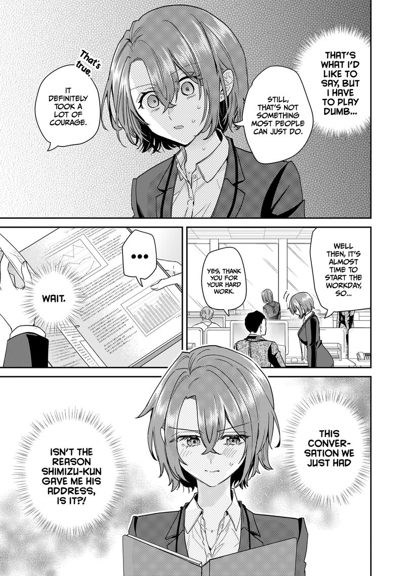Misato San Wa Amasugi Joushi Ni Chotto KibishII 31 7