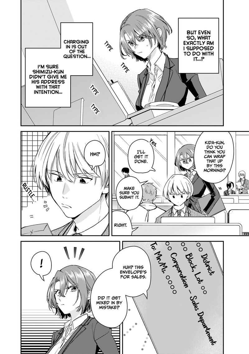 Misato San Wa Amasugi Joushi Ni Chotto KibishII 31 8