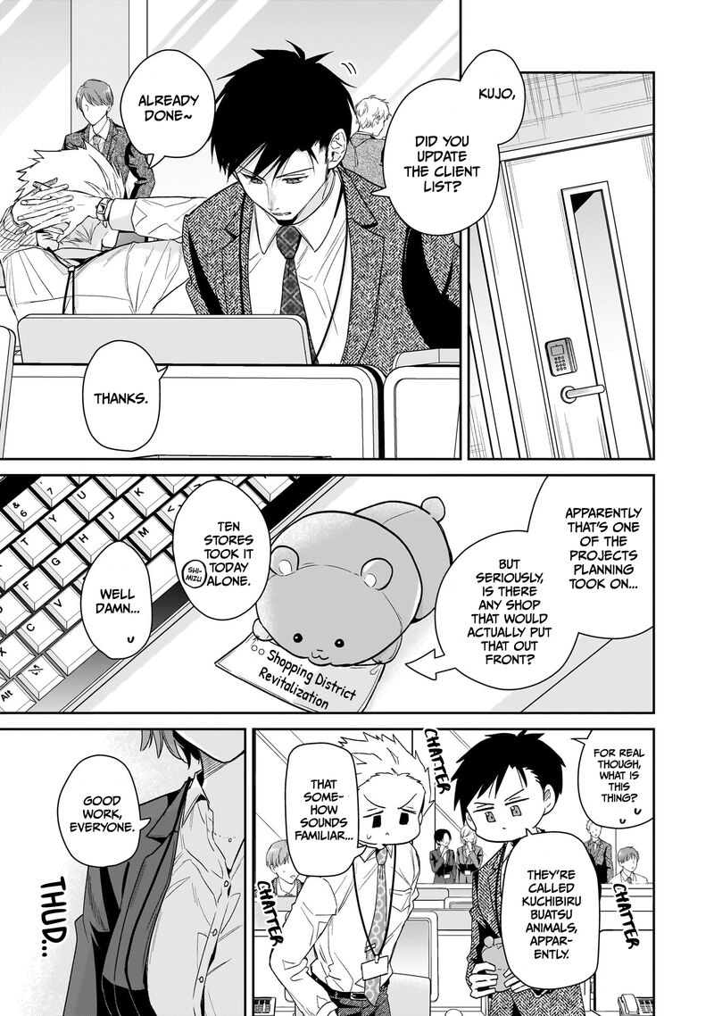 Misato San Wa Amasugi Joushi Ni Chotto KibishII 31 9