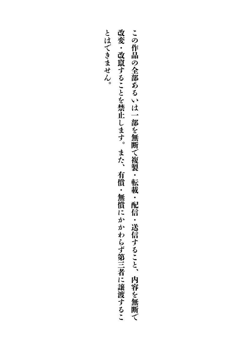 Misetagari No Tsuyuno Chan 32 23