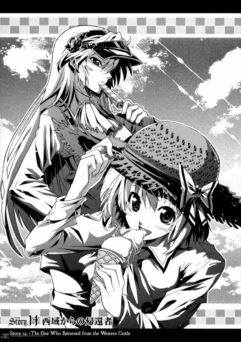 Misumaruka Koukoku Monogatari 14 2