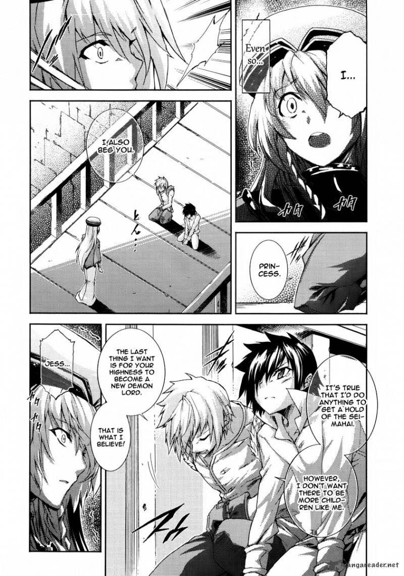 Misumaruka Koukoku Monogatari 22 19