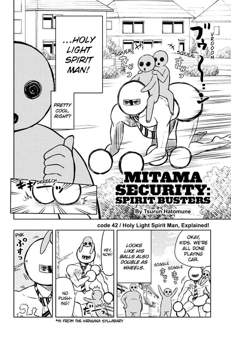 Mitama Security Spirit Busters 42 2