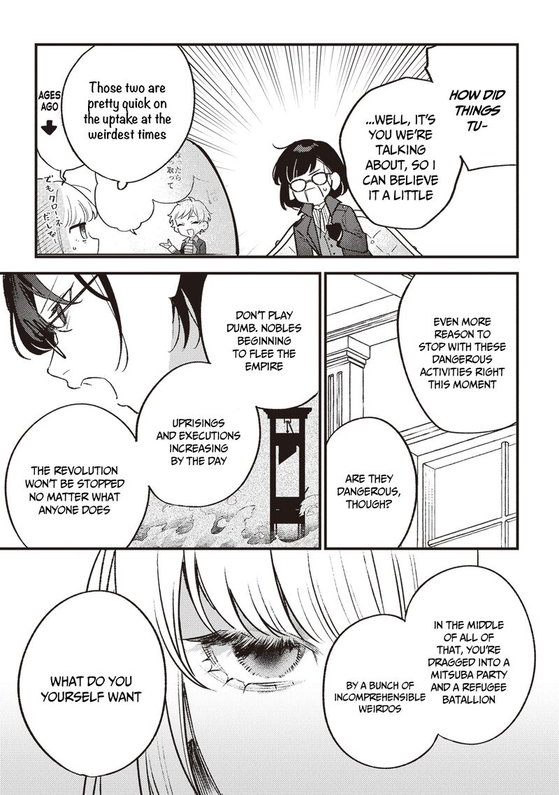 Mitsuba No Monogatari 19 10