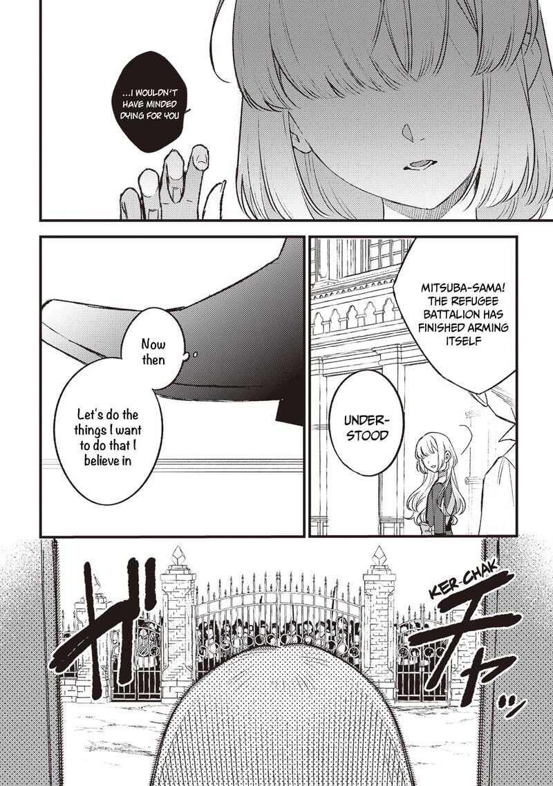 Mitsuba No Monogatari 19 25