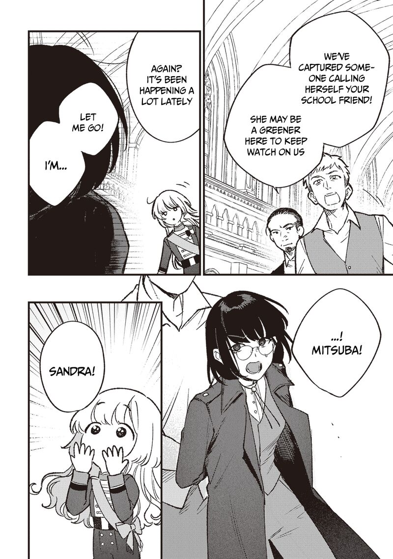 Mitsuba No Monogatari 19 7