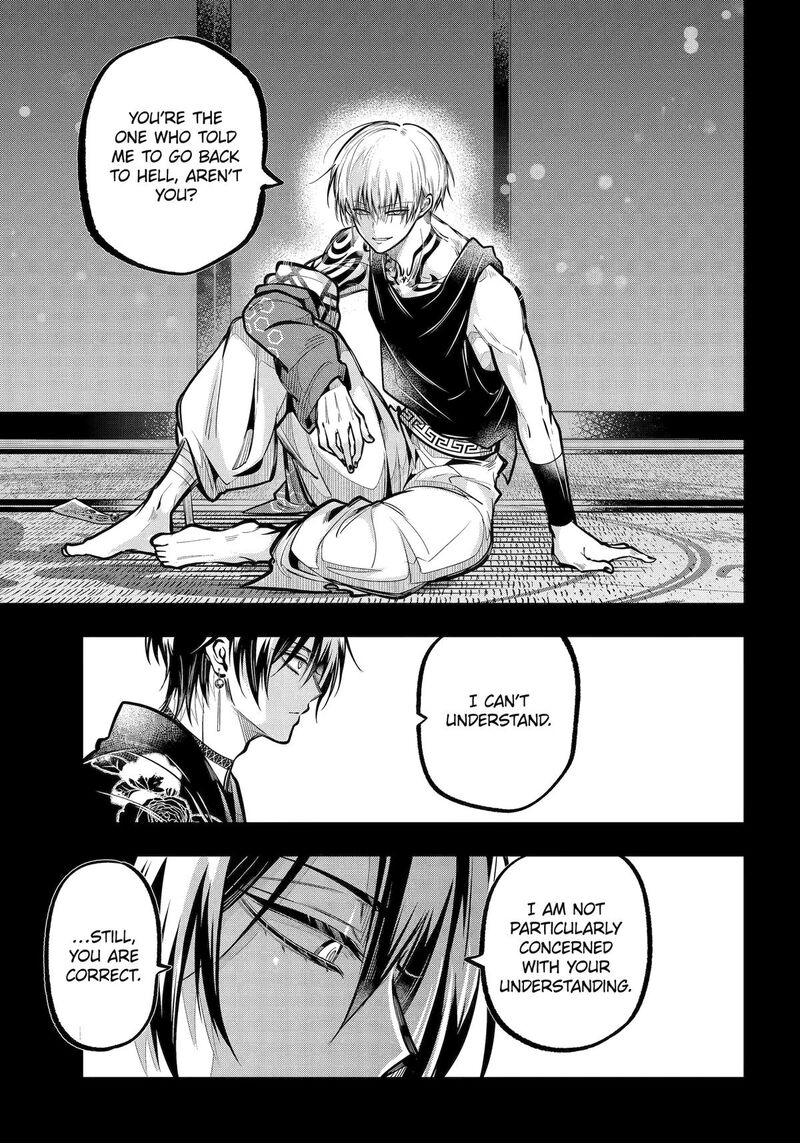 Miyabichi No Onmyouji 48 12