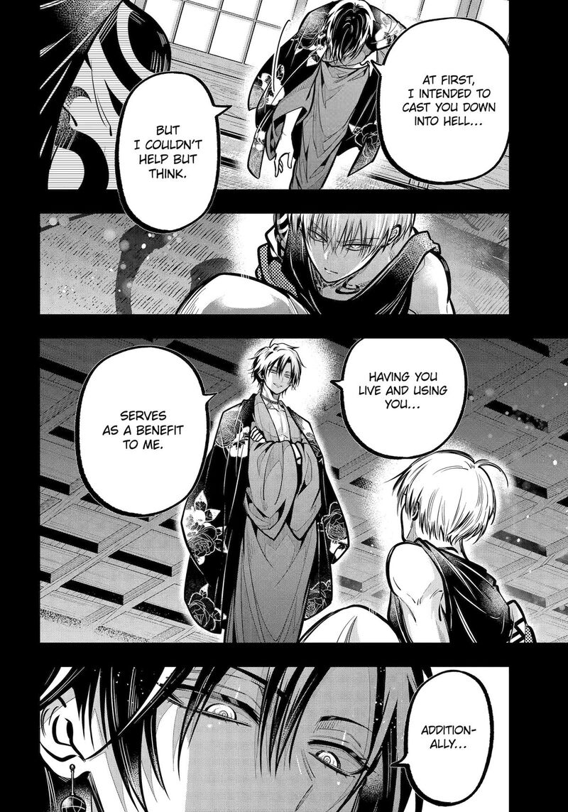 Miyabichi No Onmyouji 48 13