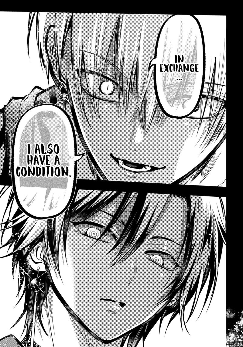 Miyabichi No Onmyouji 48 20