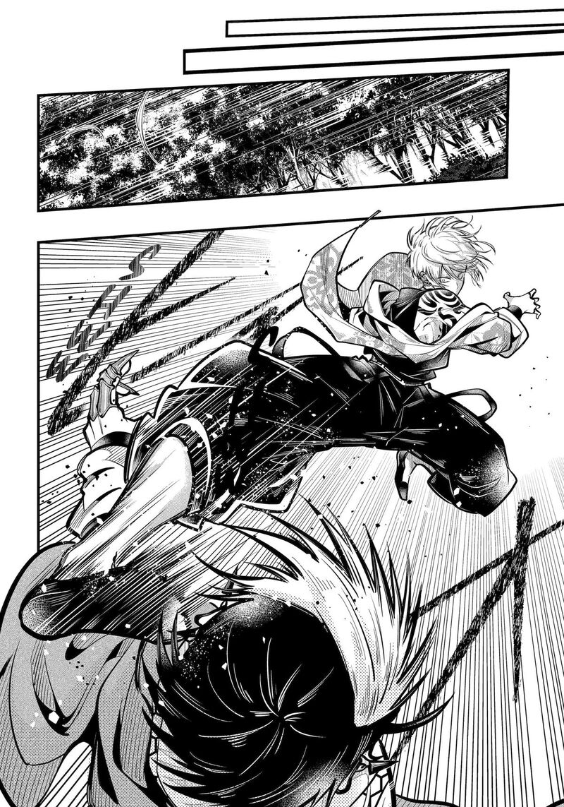 Miyabichi No Onmyouji 48 21