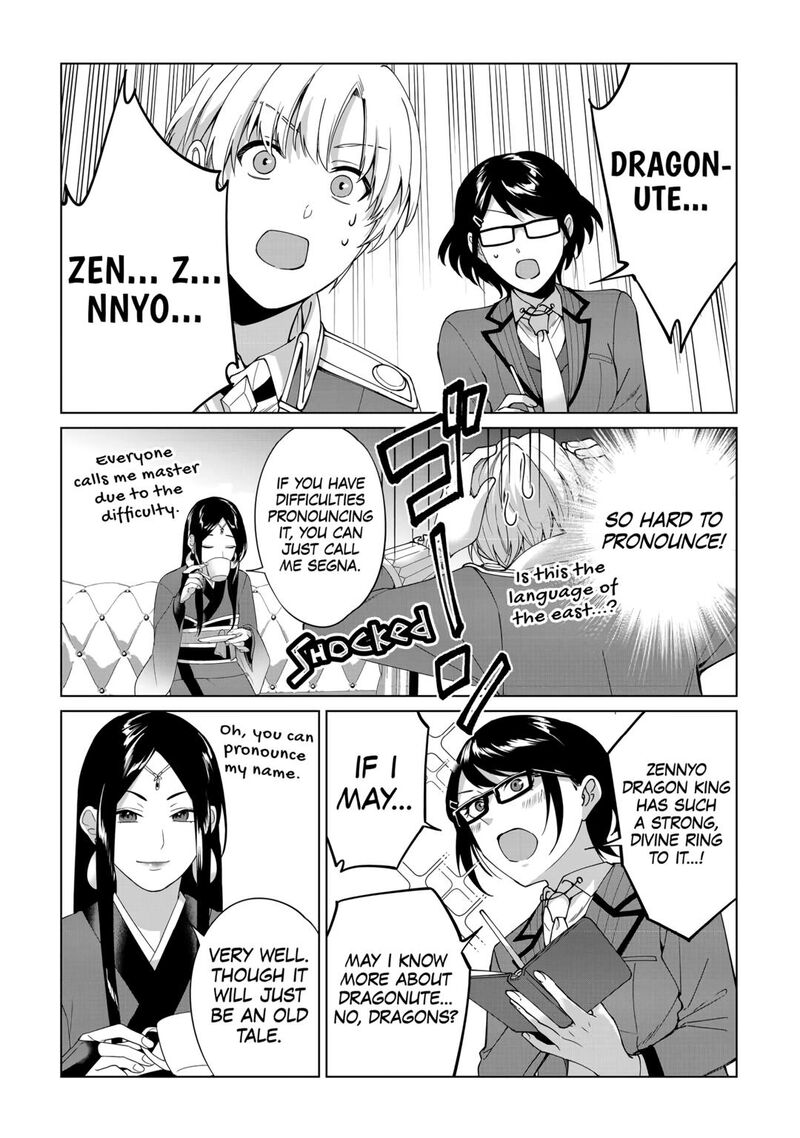 Mizu Shika Denai Shingu Cup Wo Sazukatta Boku Wa Fumou No Ryouchi De Suki Ni Ikiru Koto Ni Shimashita 27 13